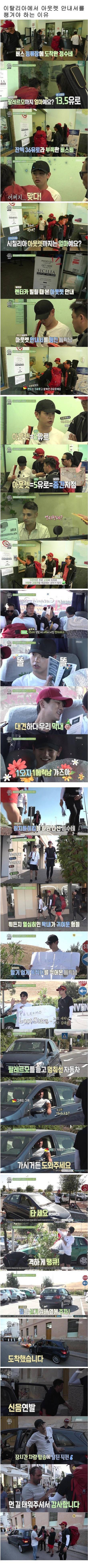 운이 트였다는 연예인 ㄷㄷㄷ.jpg | 인스티즈