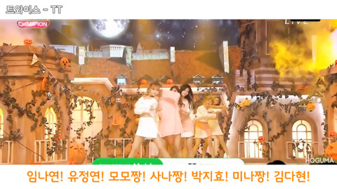 웃긴 아이돌 팬들 응원법 | 인스티즈