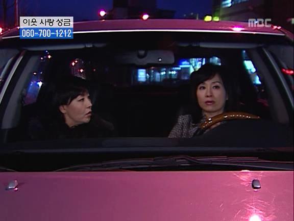 [거침없이하이킥] 파워 오지라퍼 박해미 ㅋㅋㅋㅋㅋㅋㅋㅋㅋ.jpg | 인스티즈