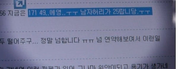 살이 찌고 싶은 사람들 | 인스티즈