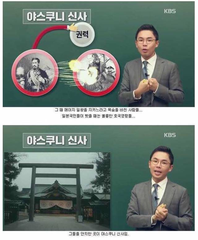 한국인이 알아야할 일본의 4가지 역사상식 | 인스티즈