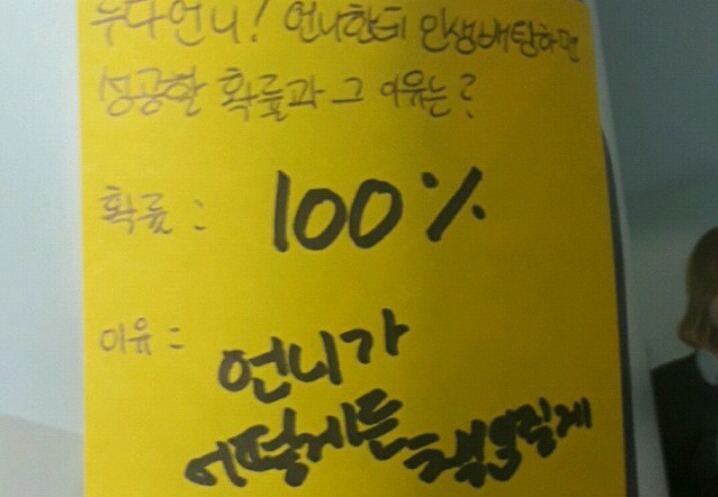 여자팬•남팬 차별하는 아이돌 | 인스티즈