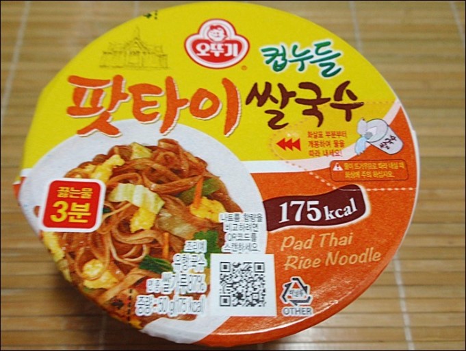 정말 맛있는데 의외로 대부분의 사람들이 잘 모르거나 무시하는 컵라면 | 인스티즈