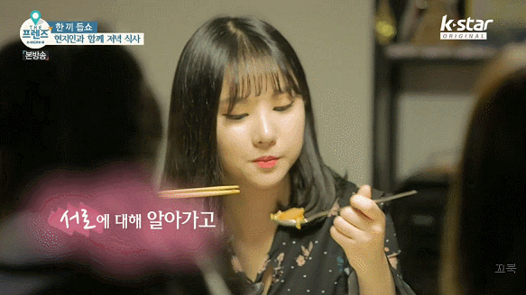 여자친구 더 프렌즈 in 아드리아해 5화.gif | 인스티즈