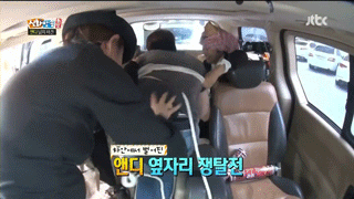 [신화방송] 앤디 성추행으로 난리났었던 무한걸스 출연 회차 | 인스티즈