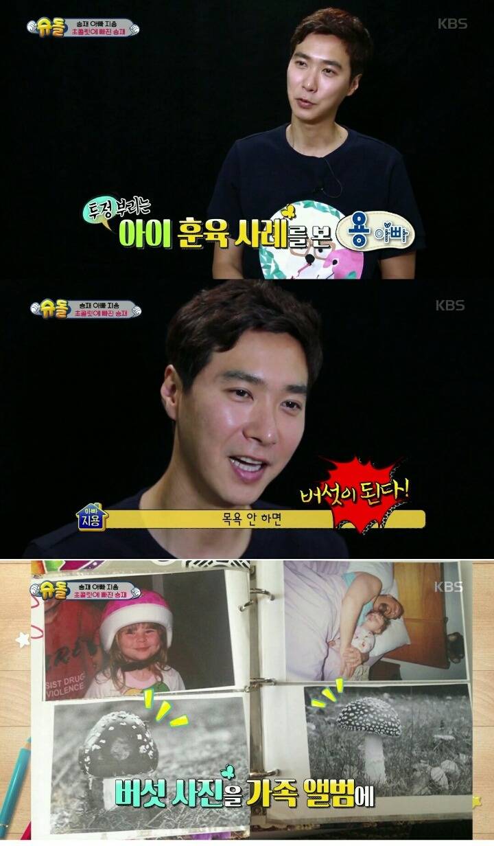 [슈돌] "승재는 사실 형이 있었어" 초콜릿 금단현상에 가출해버린 승재 | 인스티즈