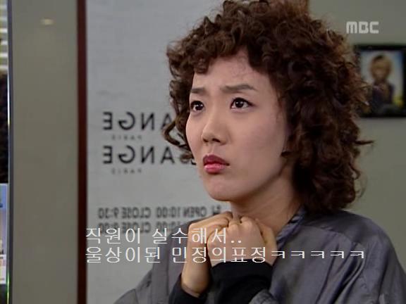 [거침없이하이킥] 민정의 뽀글이파맠ㅋㅋㅋㅋㅋ | 인스티즈