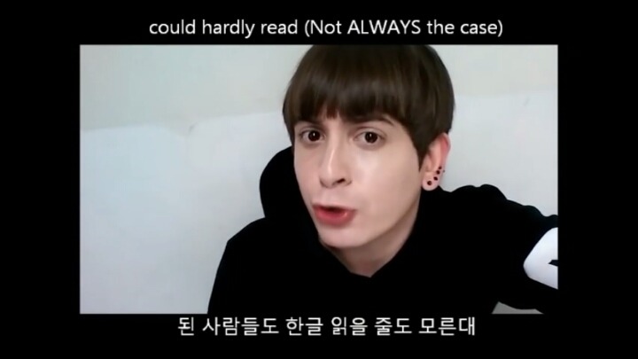 한국말 못하는 외국인들 디스하는 데이브 | 인스티즈