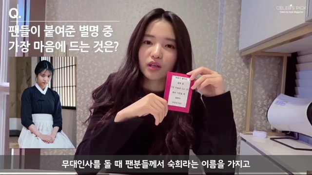 김태리 : 저게 죽으라는 말인가?ㅋㅋㅋ | 인스티즈