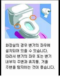 여자화장실 몰카범들의 수법들 | 인스티즈