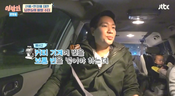 [이방인] 서민정남편이 1년에 한번씩 서민정에게 메일 보내는 이유.jpg | 인스티즈