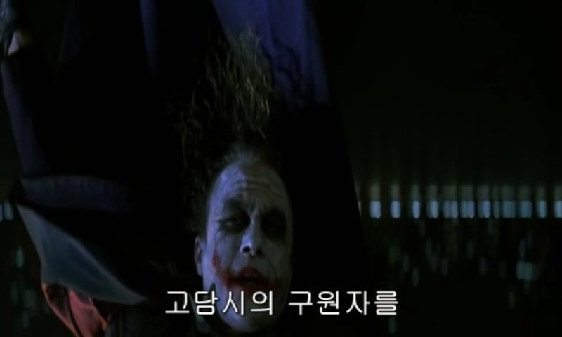 다크나이트 마지막 장면 jpg | 인스티즈