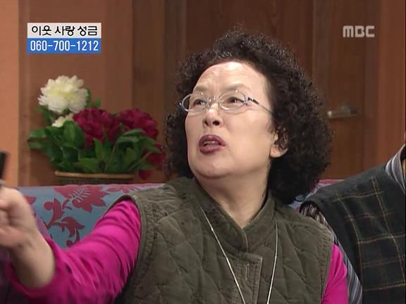 [거침없이하이킥] 파워 오지라퍼 박해미 ㅋㅋㅋㅋㅋㅋㅋㅋㅋ.jpg | 인스티즈