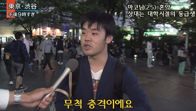 일본 공주의 결혼 소식을 접한 참된 팬의 반응 | 인스티즈