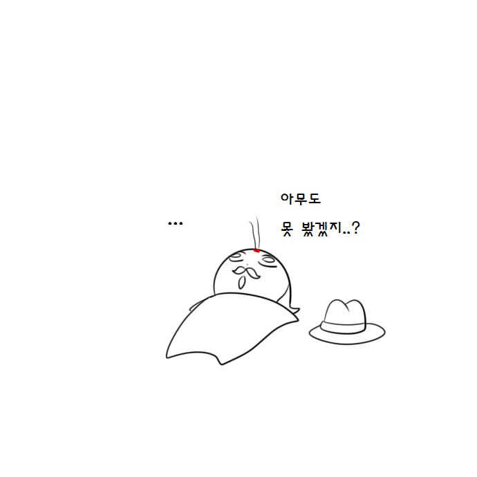 오버워치 맥크리하는 만화.jpg | 인스티즈