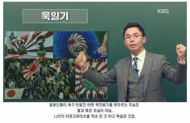 한국인이 알아야할 일본의 4가지 역사상식 | 인스티즈