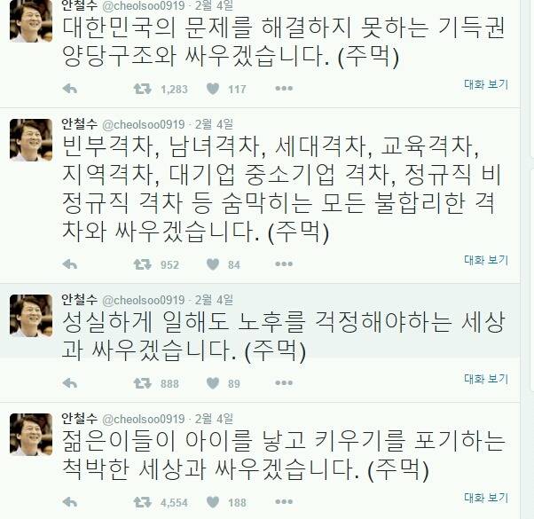 부장님 개그보다 무서운 사장님 개그 | 인스티즈