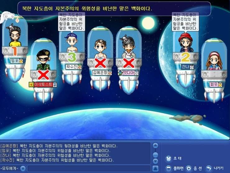 다시 서비스해줬으면 하는 온라인게임 | 인스티즈