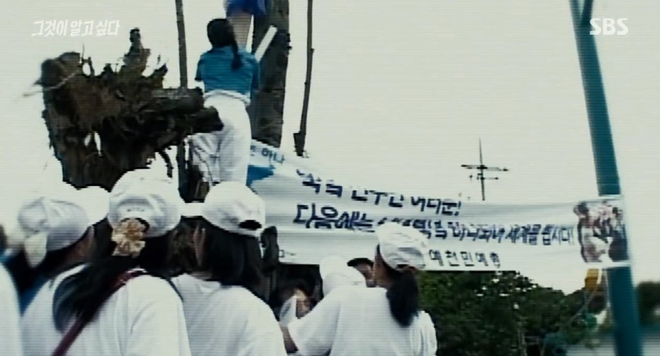 [그알] 한국에 온 북한 응원단이 갑자기 돌발행동을 한 이유.jpg | 인스티즈