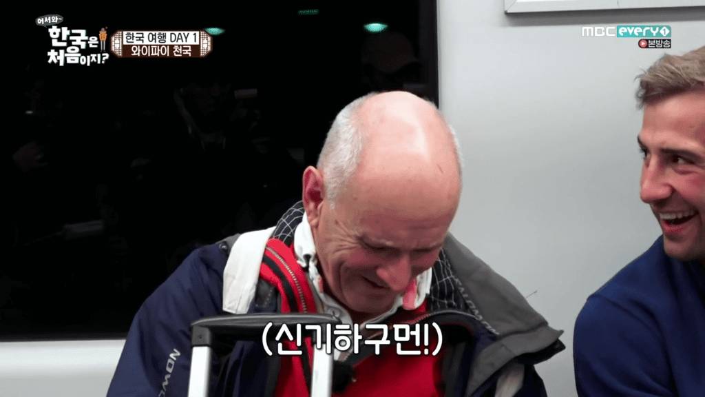 한국 지하철 와이파이를 보고 놀란 영국인 | 인스티즈