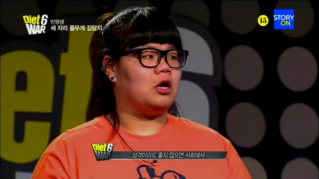 대한민국에서 뚱뚱한 여자로 살아간다는 건.... | 인스티즈