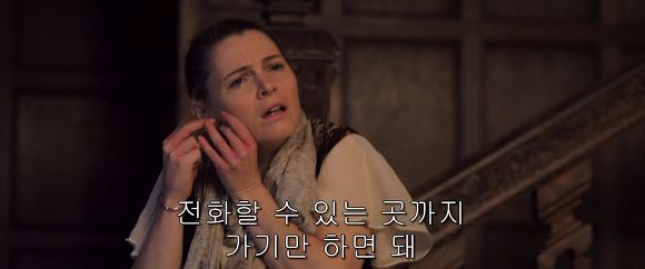 공포의 살인마들이 상대를 잘못 골랐다! 달콤살벌한 그녀 | 인스티즈