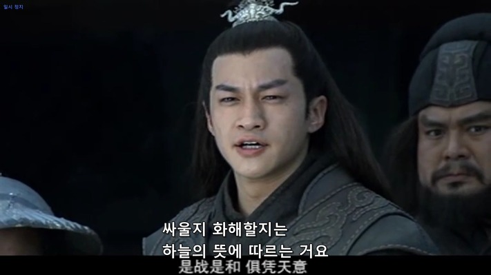 [삼국지] 거짓말 같아보이지만 실제 역사서에 기록되어 있는 일화 | 인스티즈