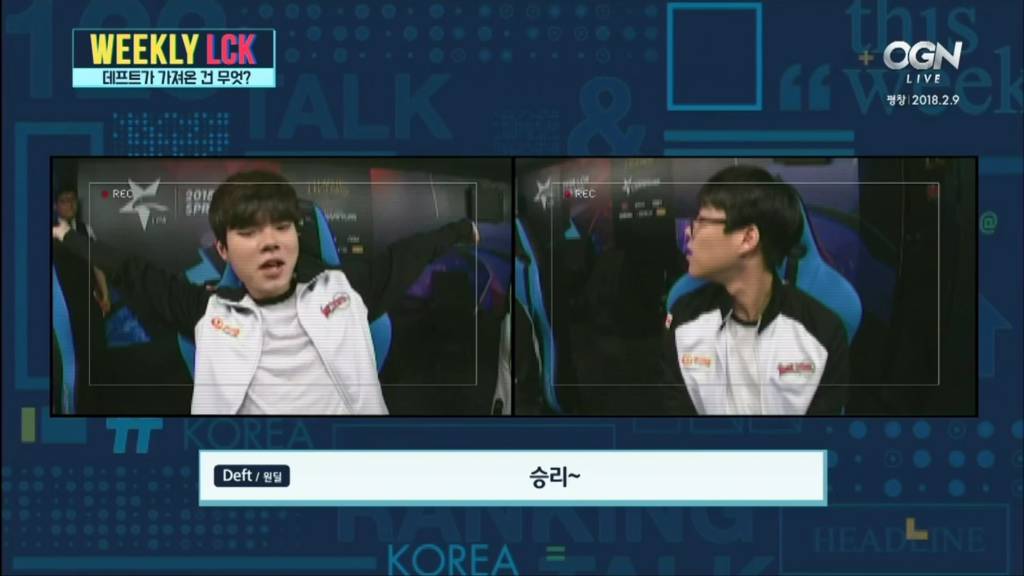 데프트vs스맵.jpg | 인스티즈