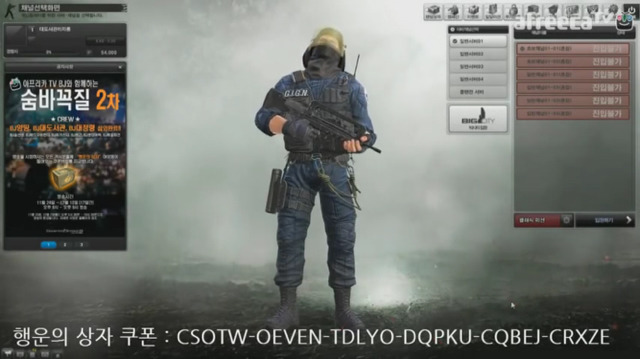 대도서관이 한 게임 내맘대로 평가하기! | 인스티즈