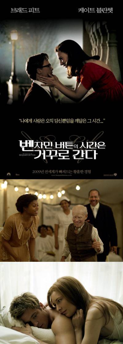 [공포잔인주의] 영화추천 | 인스티즈