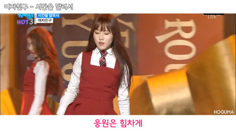 웃긴 아이돌 팬들 응원법 | 인스티즈