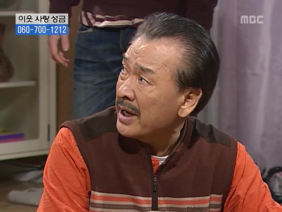 [거침없이하이킥] 순재 ㅋㅋㅋㅋㅋ.jpg | 인스티즈