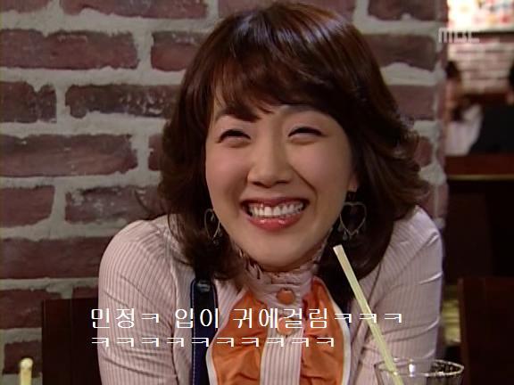 [거침없이하이킥] 민정의 뽀글이파맠ㅋㅋㅋㅋㅋ | 인스티즈