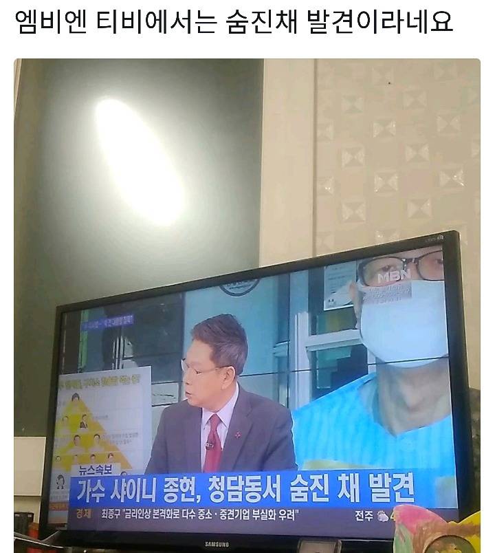 샤이니 종현 기사 정리 | 인스티즈