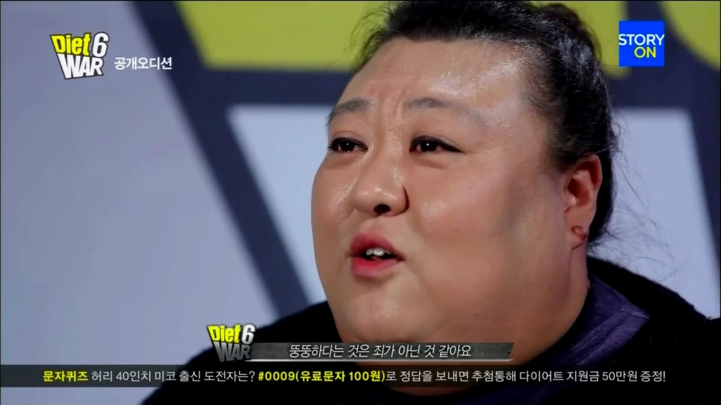 대한민국에서 뚱뚱한 여자로 살아간다는 건.... | 인스티즈