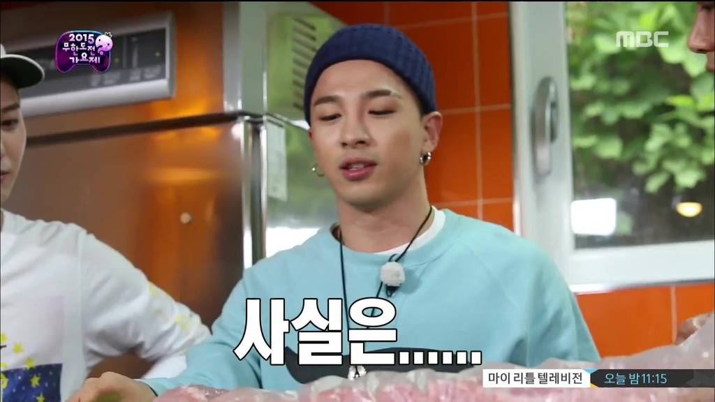 태양이 광희와 지디랑 먹으려고 가져온 돼지고기.jpg | 인스티즈