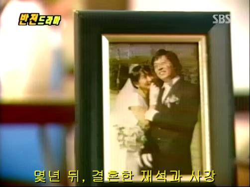 반전드라마 베스트 에피소드 내인생의 지우개 1 | 인스티즈