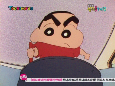 [짱구] 말썽만 부리는게 아니라 엄마를 도와 집안일 하는 짱구 | 인스티즈