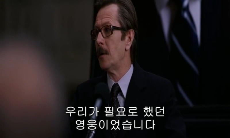 다크나이트 마지막 장면 jpg | 인스티즈