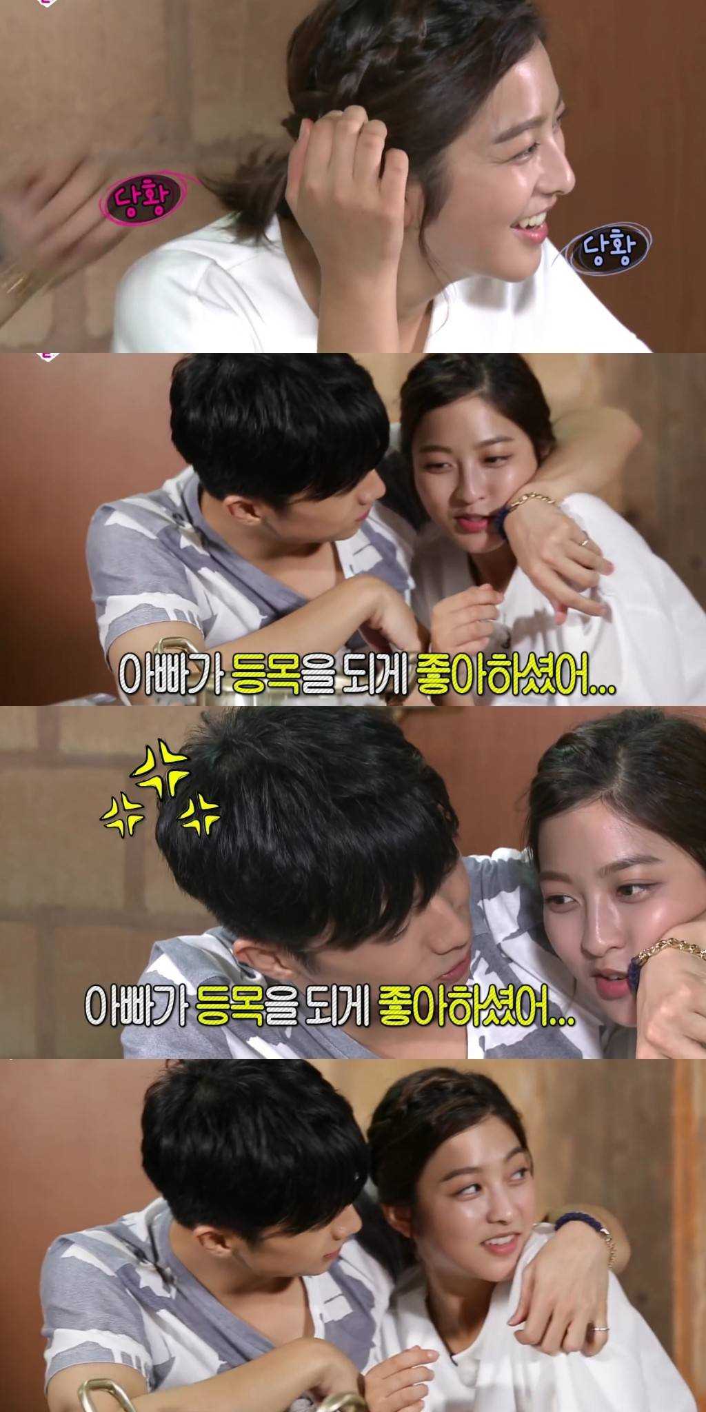 사람들이 우결 나왔는지 꽤 모르는 편인데 스킨쉽 장난아니었던 커플ㅋㅋㅋㅋ.jpg | 인스티즈