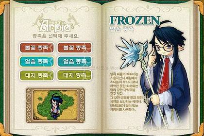 아스티넬 vs 아르피아 | 인스티즈