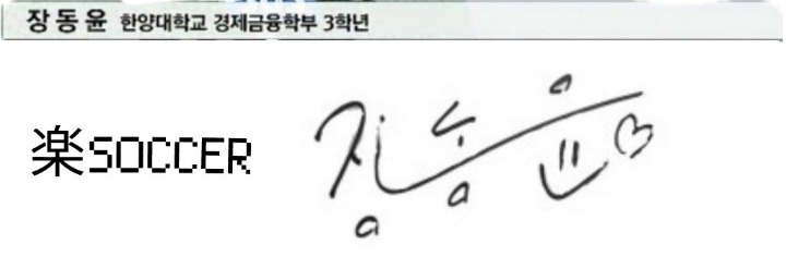 한국에서만 즐겨먹는다는 음식들....jpg | 인스티즈