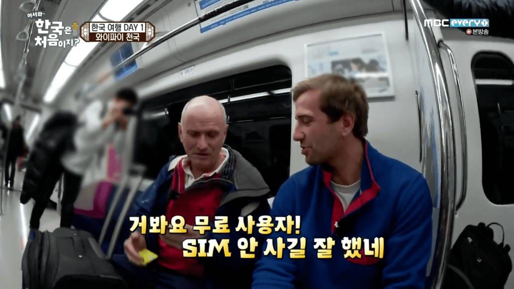 한국 지하철 와이파이를 보고 놀란 영국인 | 인스티즈