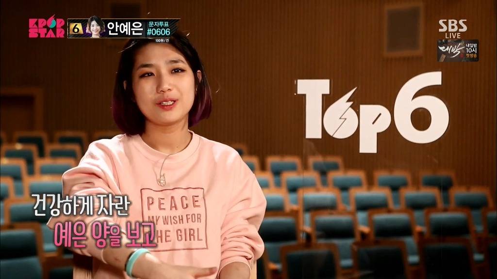 위안부 할머니들 생각났던 K팝스타 무대.jpg | 인스티즈