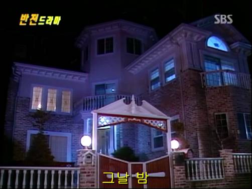 반전드라마 베스트 에피소드 내인생의 지우개 1 | 인스티즈