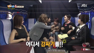 [신화방송] 앤디 성추행으로 난리났었던 무한걸스 출연 회차 | 인스티즈