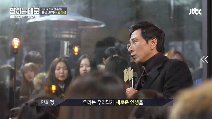 [말하는대로] 안희정의 버스킹.jpg | 인스티즈