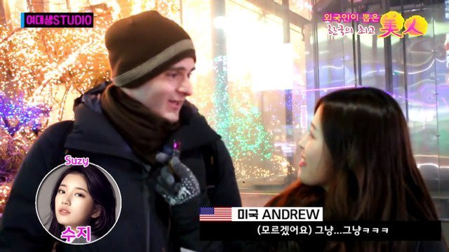 외국인이 뽑은 한국의 미인 | 인스티즈