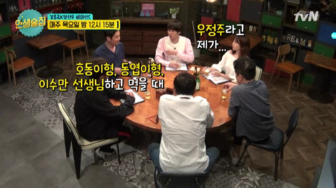 인터넷에서 화제라는 김희철의 우정주 제조법 | 인스티즈