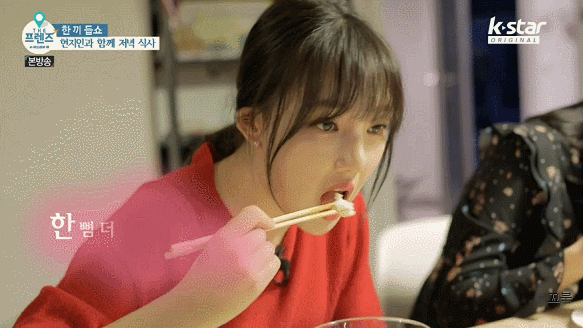 여자친구 더 프렌즈 in 아드리아해 5화.gif | 인스티즈